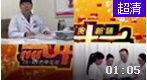 濮阳东方医院专家团恭祝濮阳全市人民新年快乐