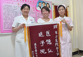 导乐分娩痛吗