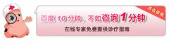 濮阳治疗月经不调多少钱?