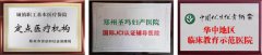 濮阳无痛可视人流手术费用