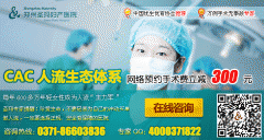 早孕试纸怎么用