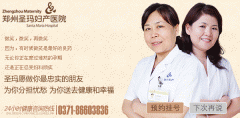 宫外孕应该怎么预防