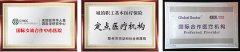 濮阳哪家医院治疗不孕症好?