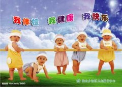 为什么要定期体检?