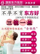 输卵管堵塞怎么治疗