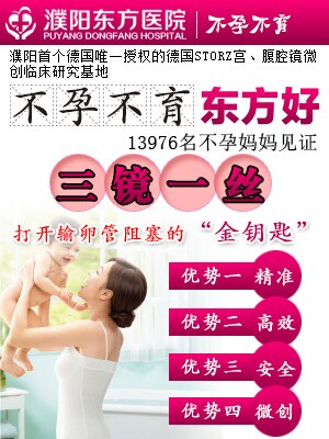 三镜丝