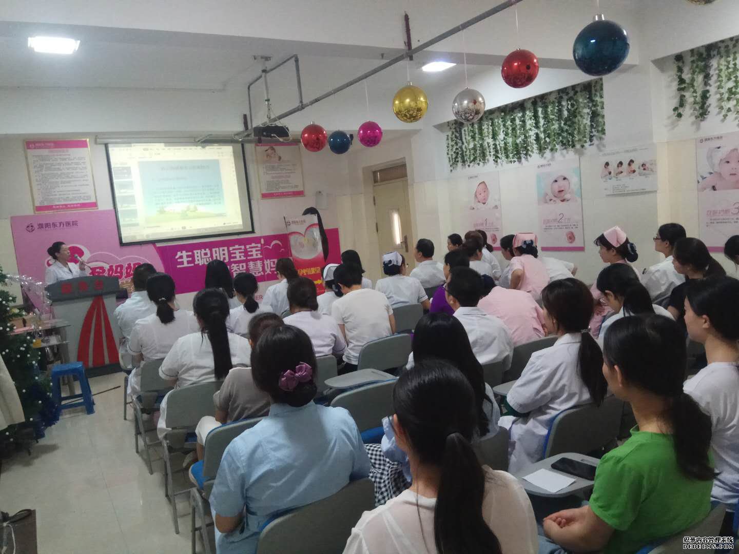 濮阳东方医院召开了“医护患关系――之沟通技巧”座谈会