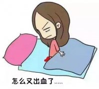 女性子宫突然大出血的原因