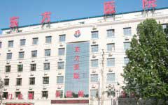 濮阳东方医院人流科初五上班吗