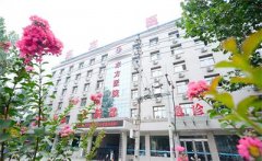 濮阳哪家人流医院比较好?濮阳人流医院哪家好呢?