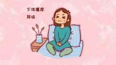 外阴瘙痒越挠越痒怎么回事_3大原因_外阴瘙痒